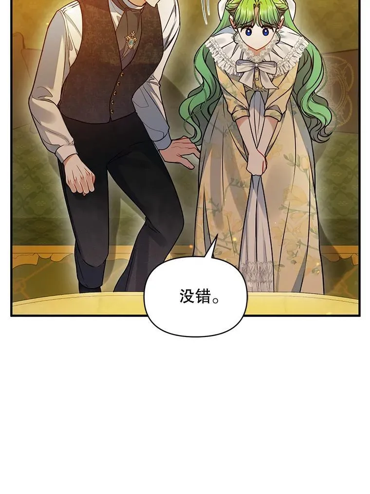 53.囚禁？73