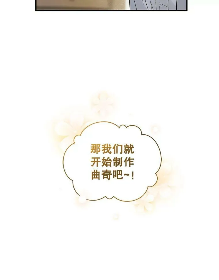 19.手工曲奇31