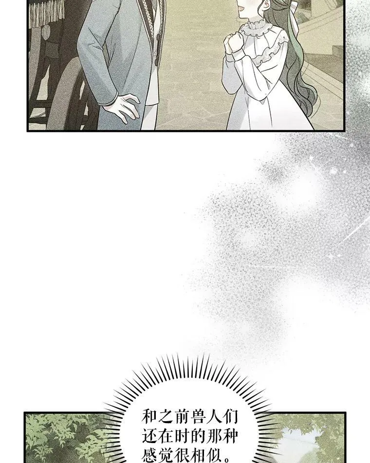 24.游玩计划37