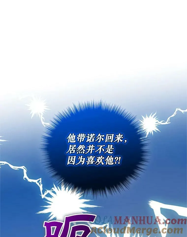 22.诺尔登场104