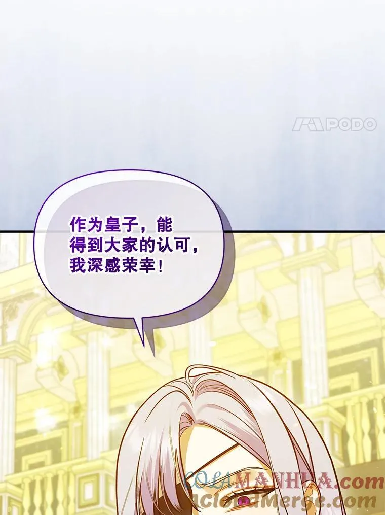50.元媛舞会320