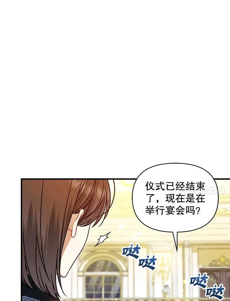 72.继承仪式125