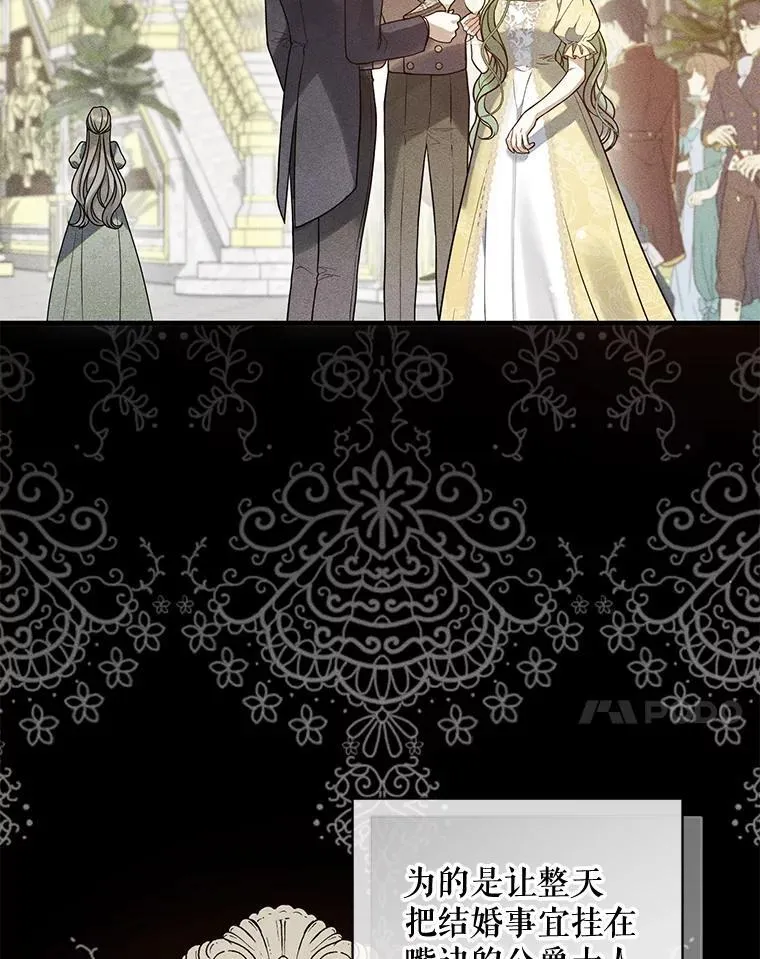 54.求婚6