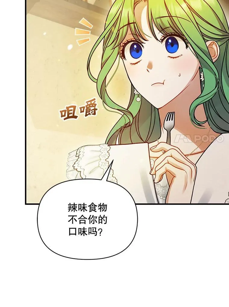67.宝石店110