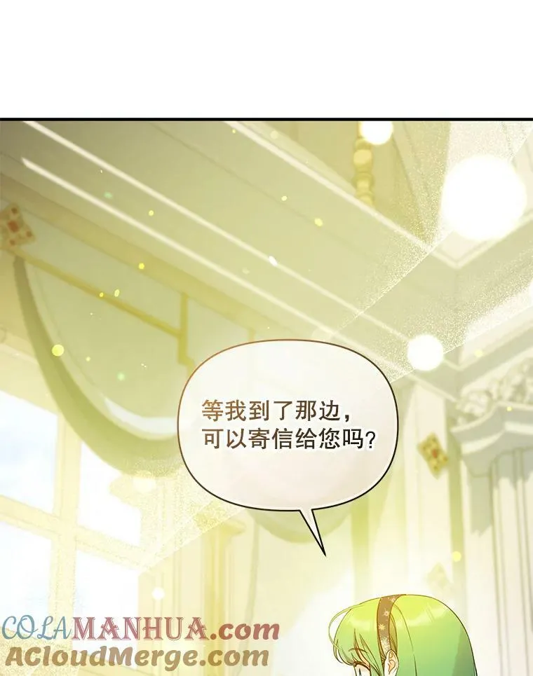 34.决定离开72