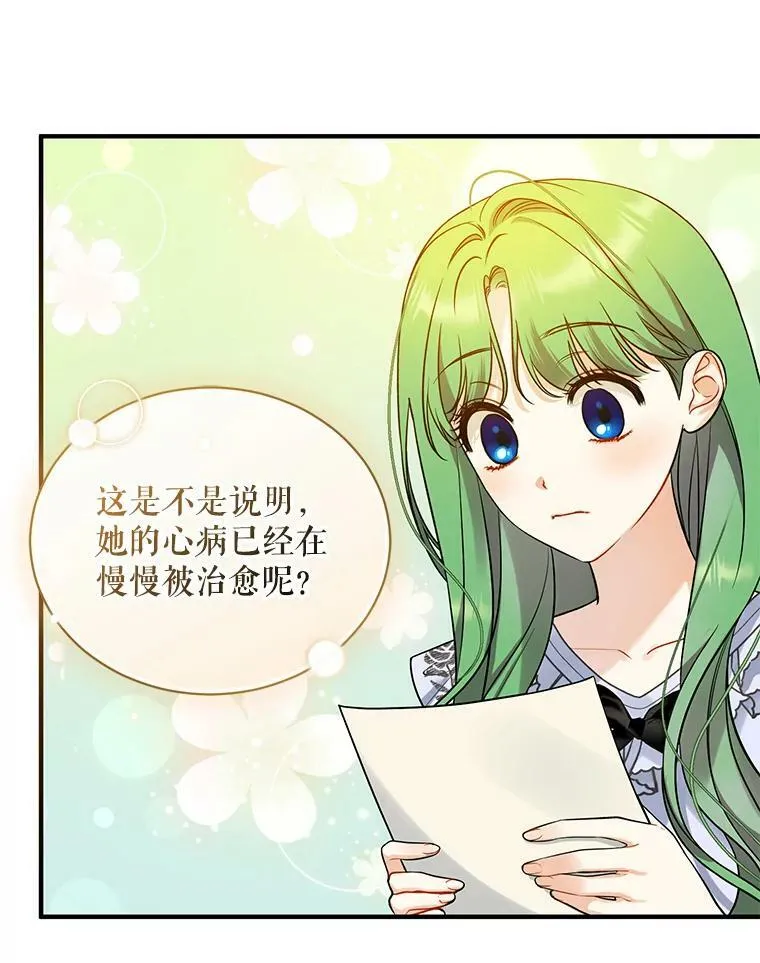 37.断联58