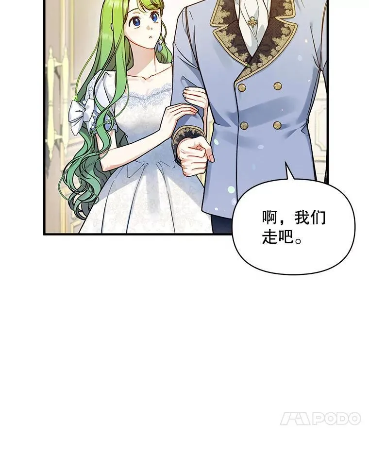 45.偶遇诺尔16