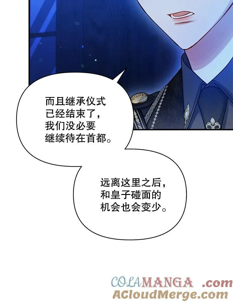 74.你没有错116