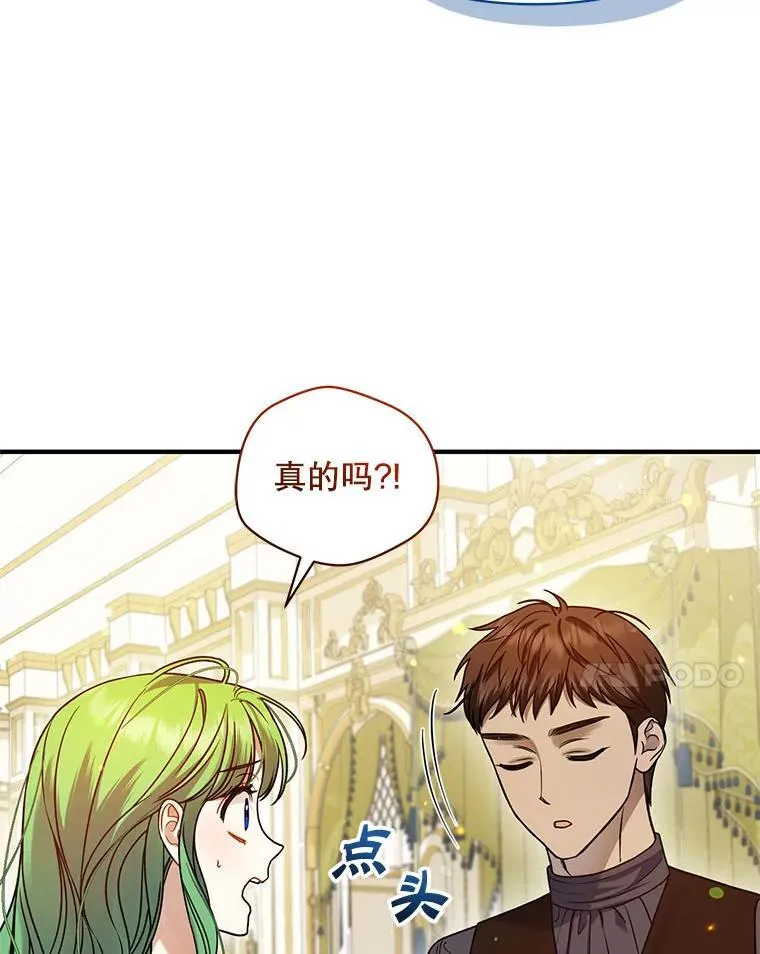 71.浑浊的气息91