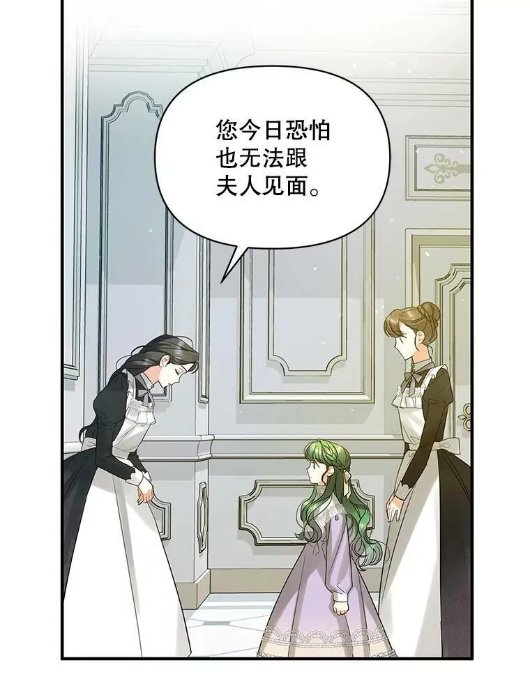 5.攻略47