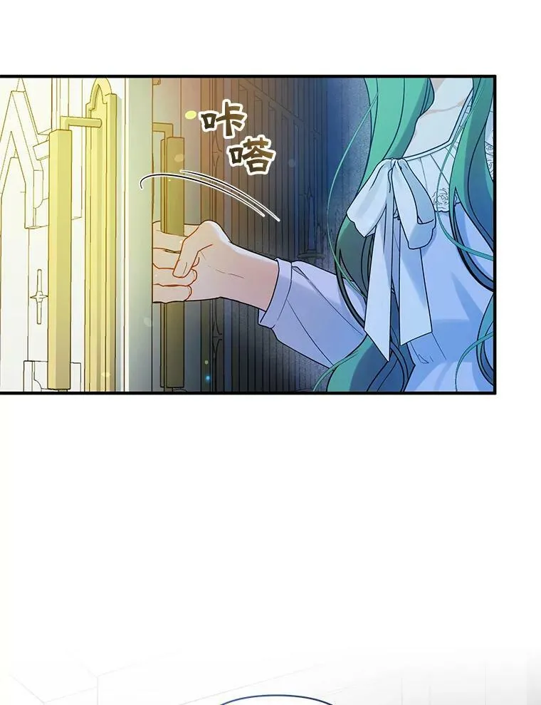 30.惊险过后55