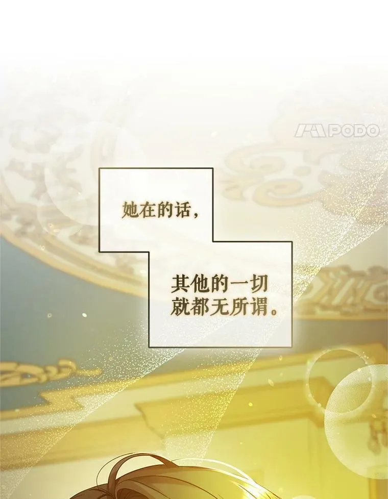 16.危机解除110