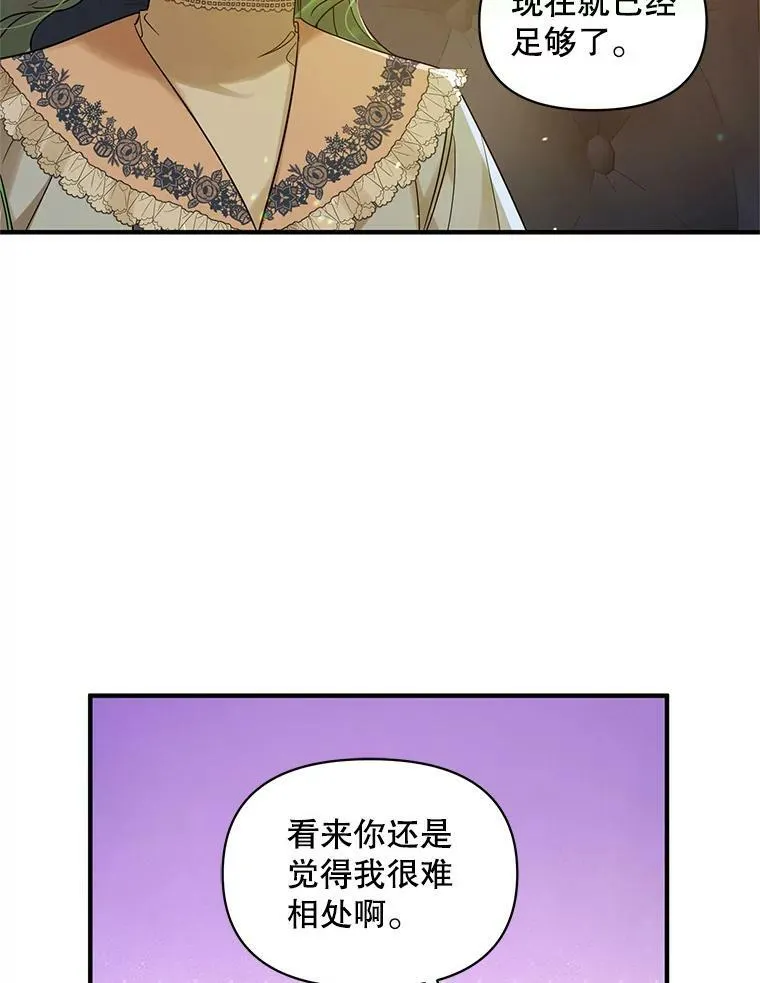 14.打成一片29
