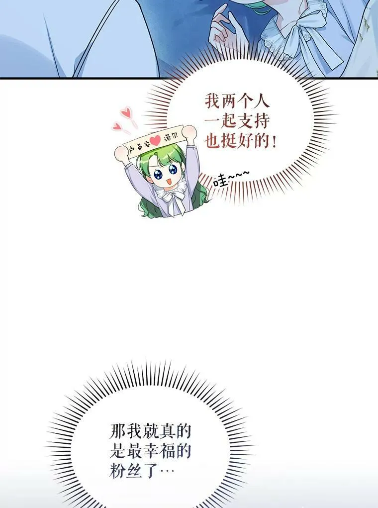 30.惊险过后91