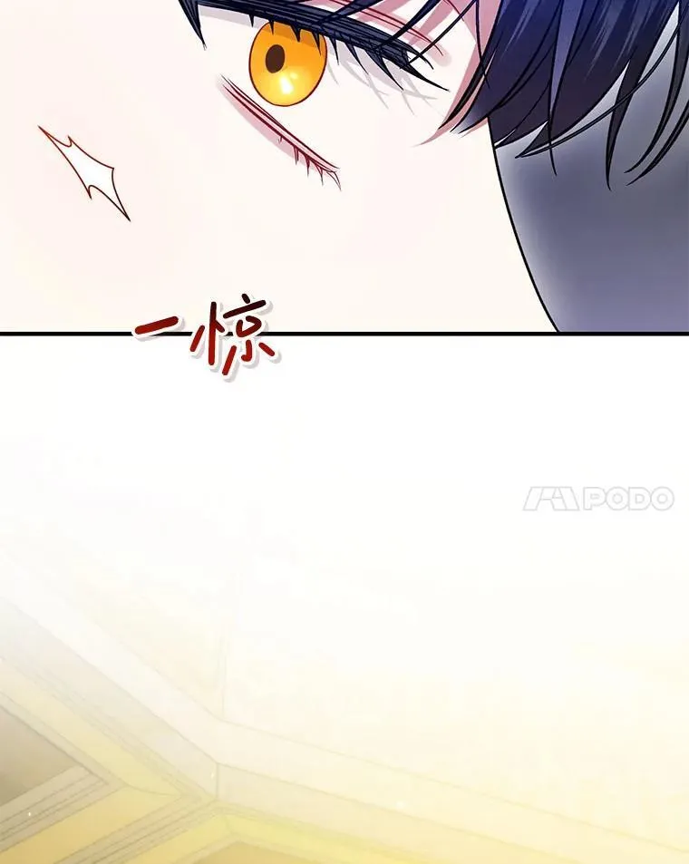 62.皇室宴会106