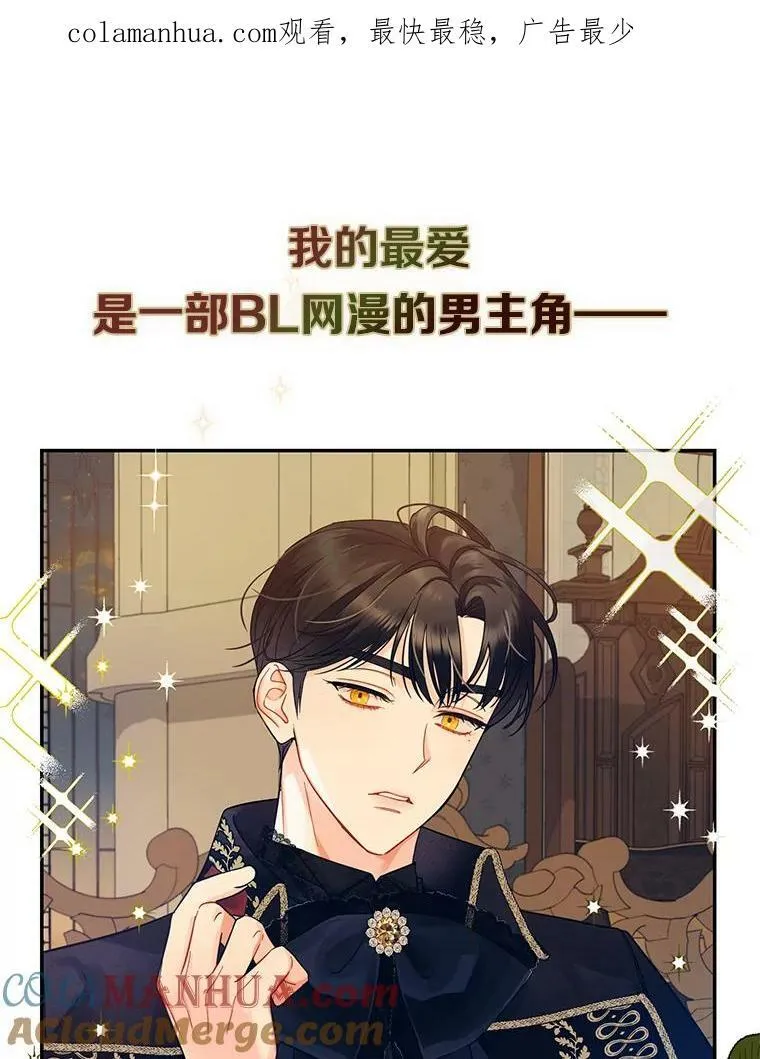 0.序章0
