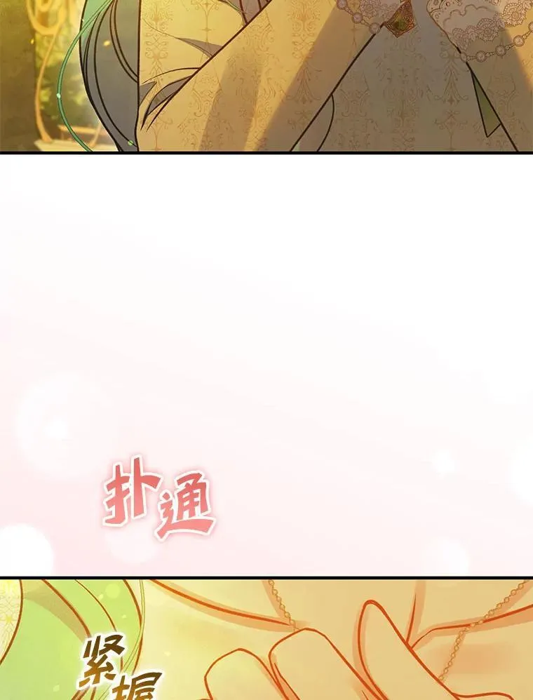 77.告白26