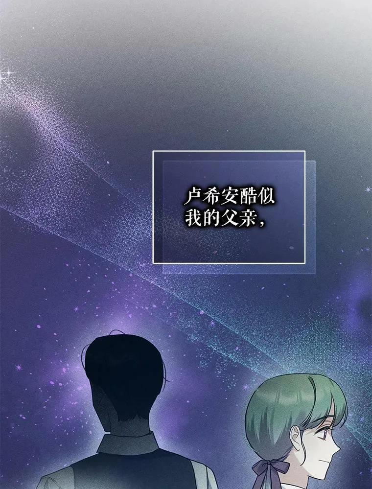 33.终于见面87