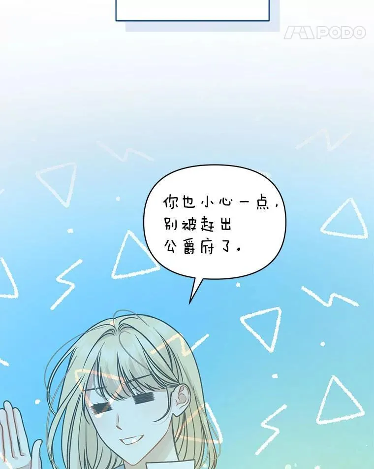 75.越界行为71