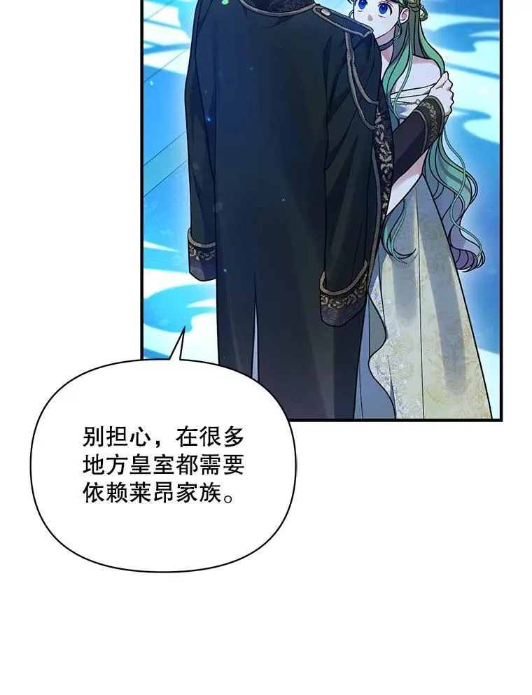 64.附身7