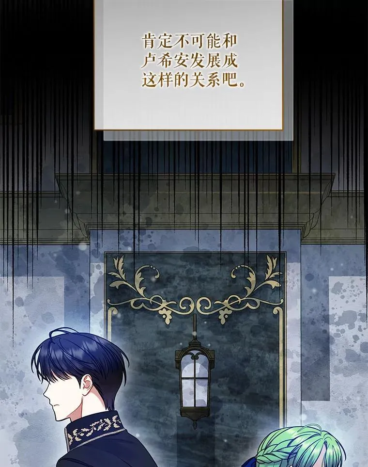 77.告白74