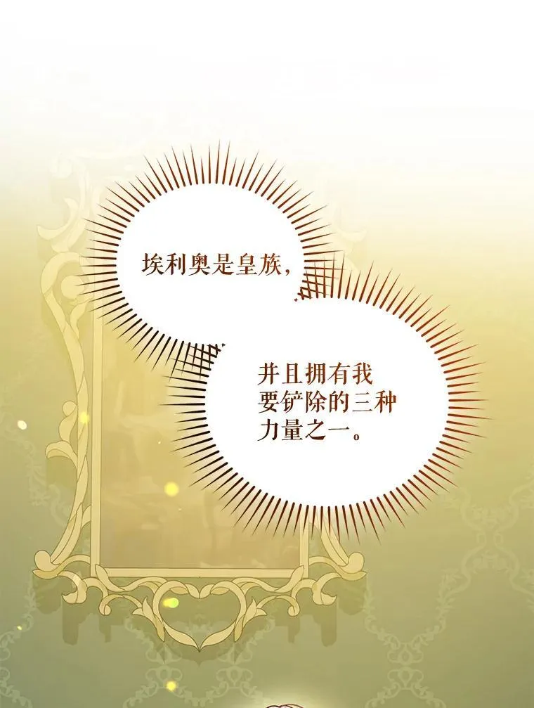 75.越界行为119