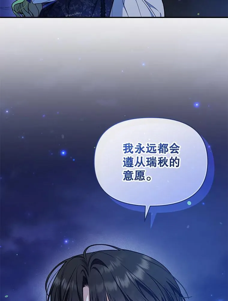 47.玛那49