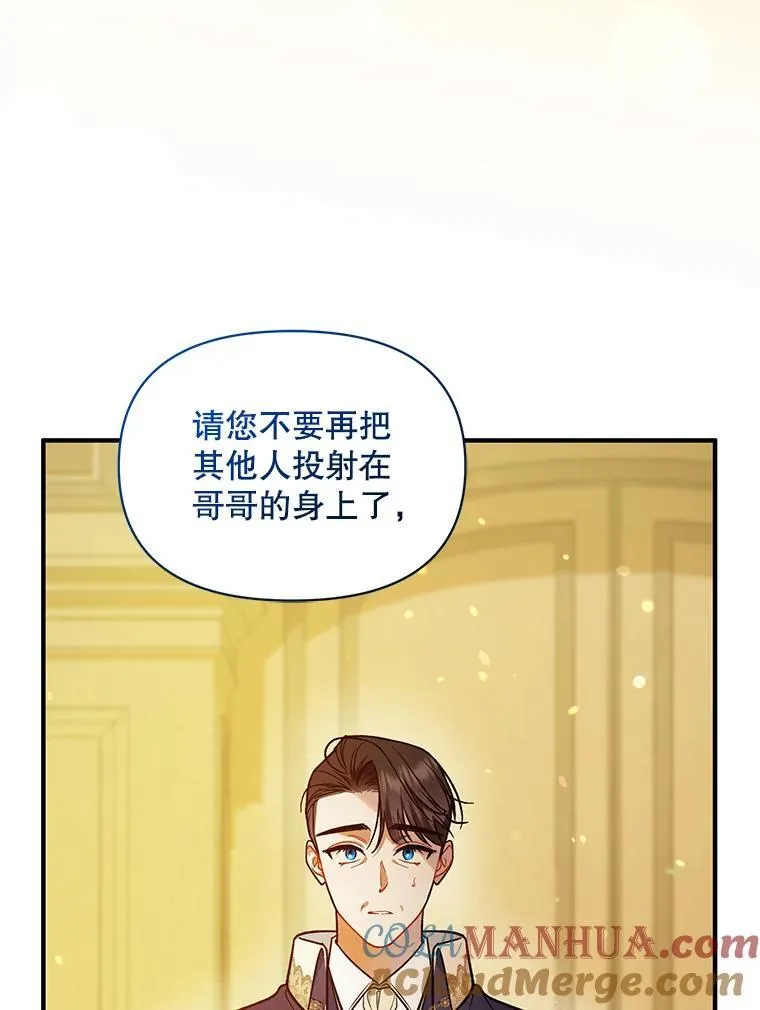 43.信件找到了52
