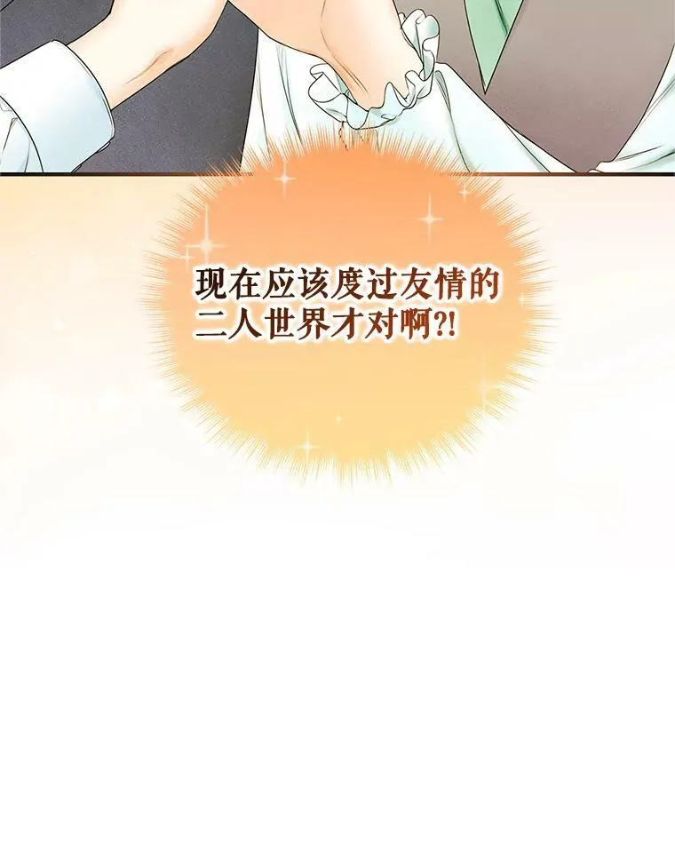 22.诺尔登场97