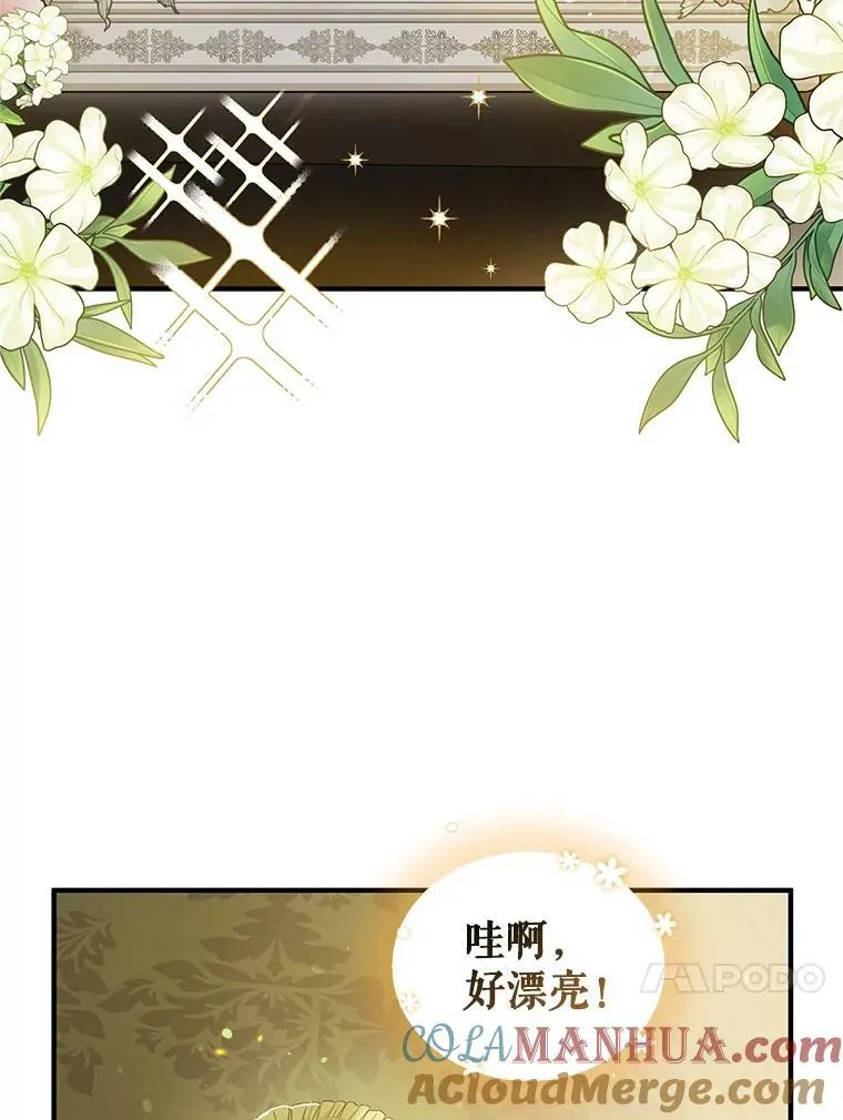 8.各有所想76