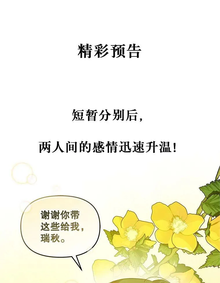 8.各有所想126