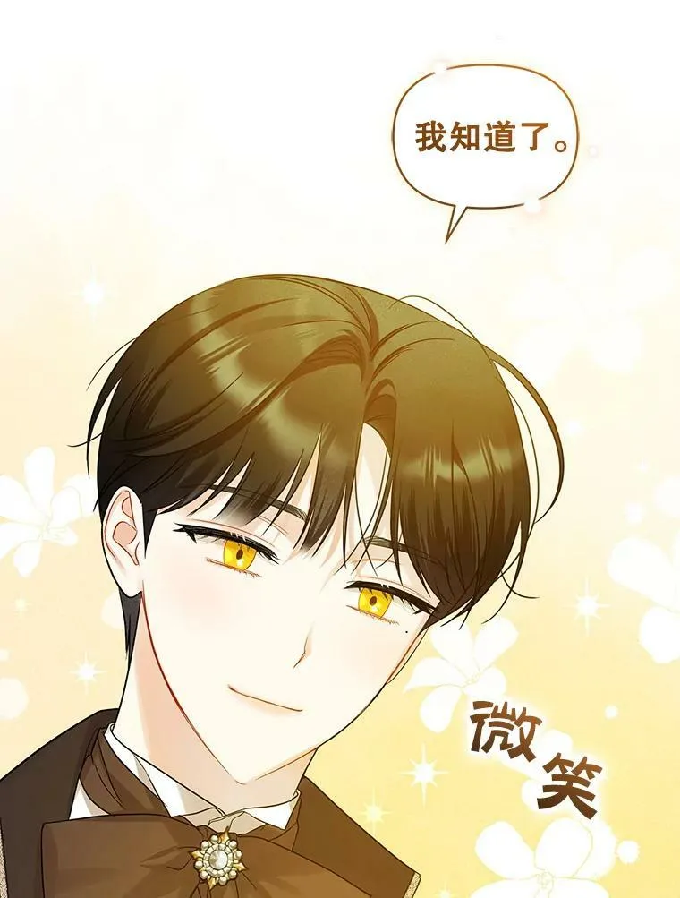 21.各自会友27