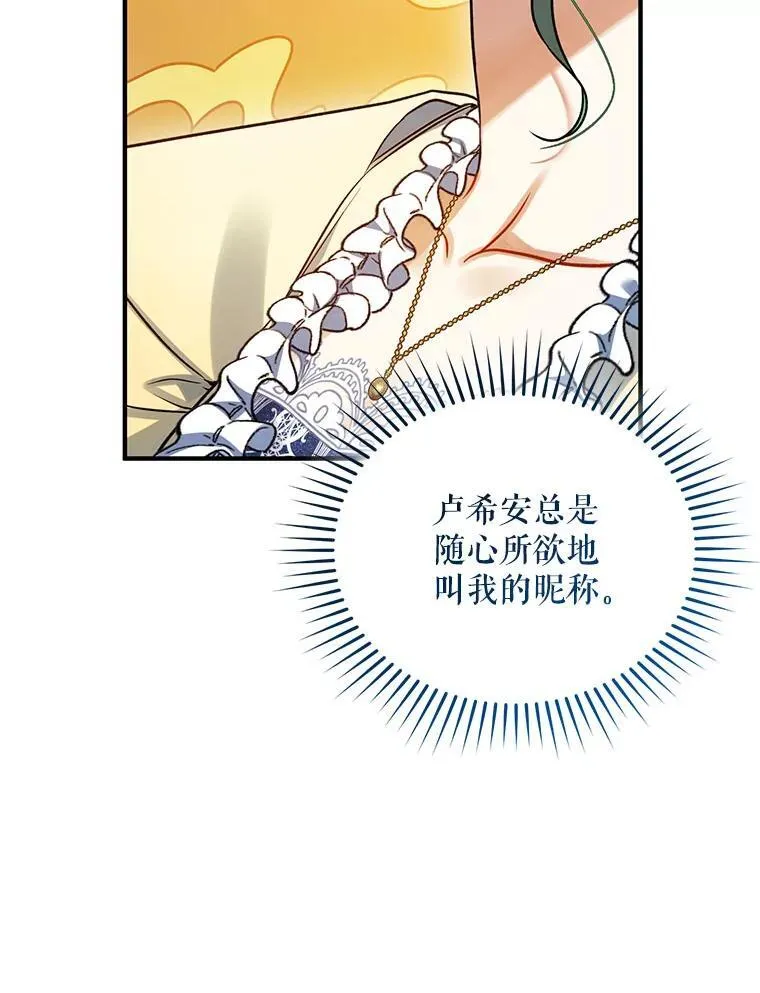 66.叫昵称94