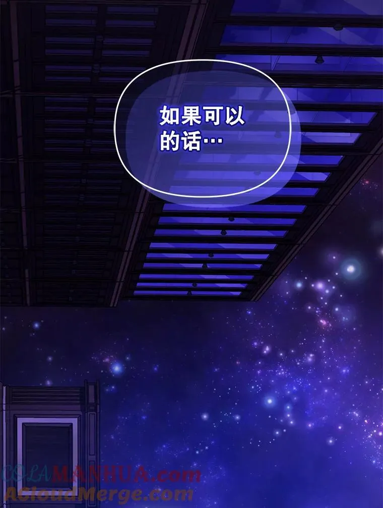 53.囚禁？116