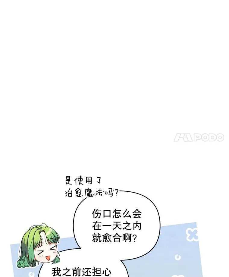 71.浑浊的气息10
