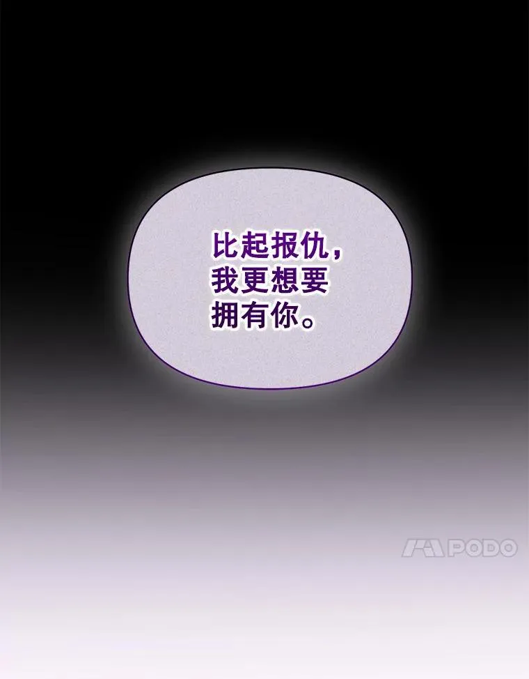 54.求婚101