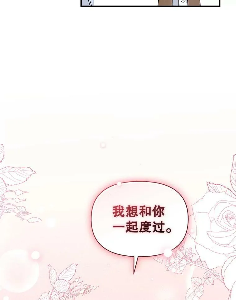17.奖励休假89