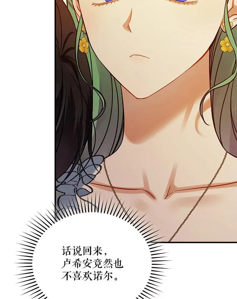 66.叫昵称110