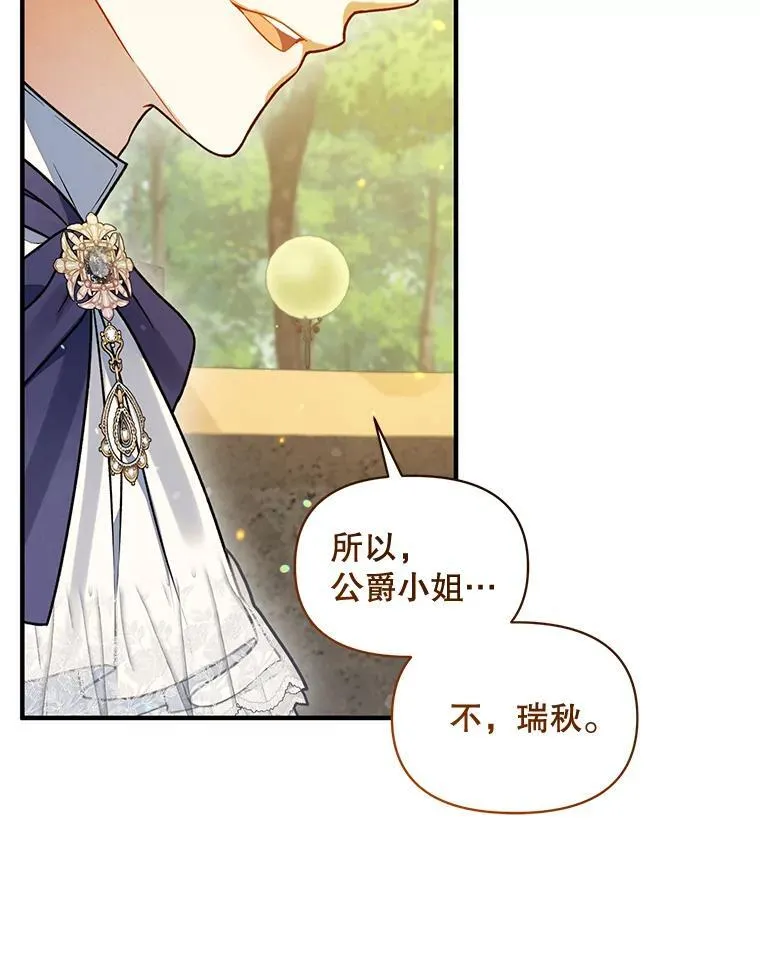 54.求婚103