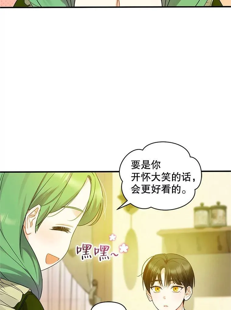 9.甜点时间35