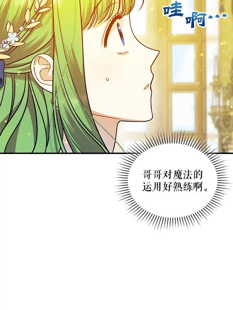48.元媛舞会46