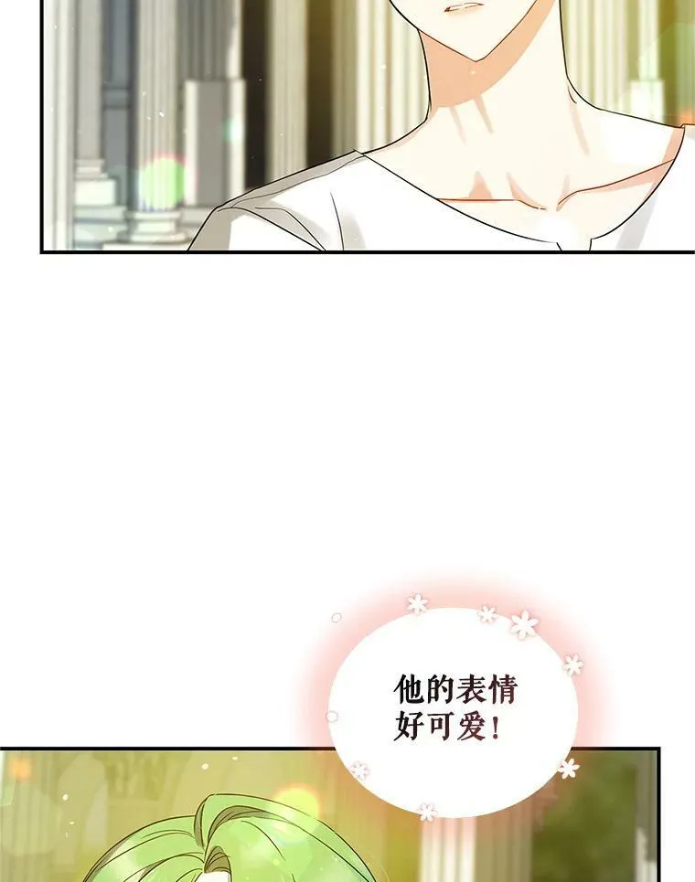 6.卢希安的变化2