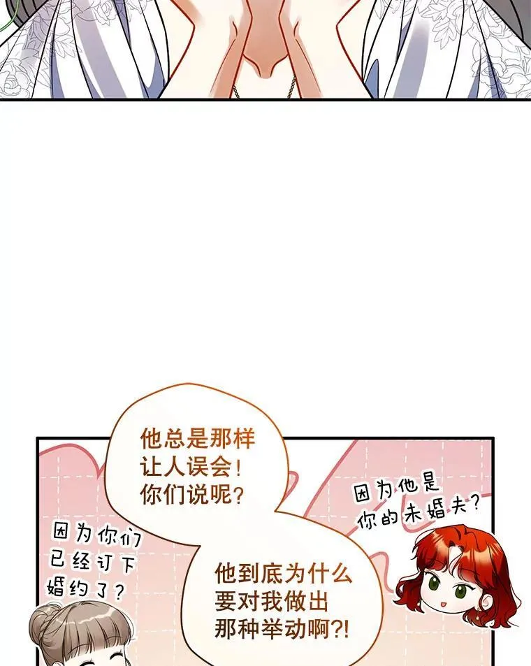 75.越界行为58