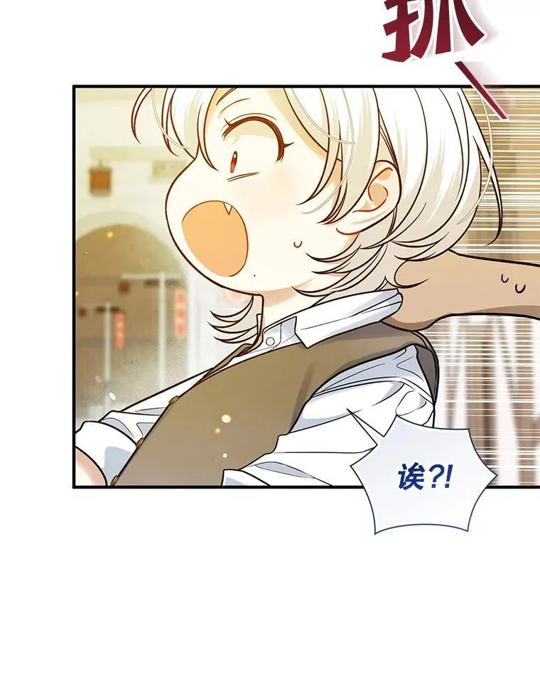 46.偶遇诺尔293