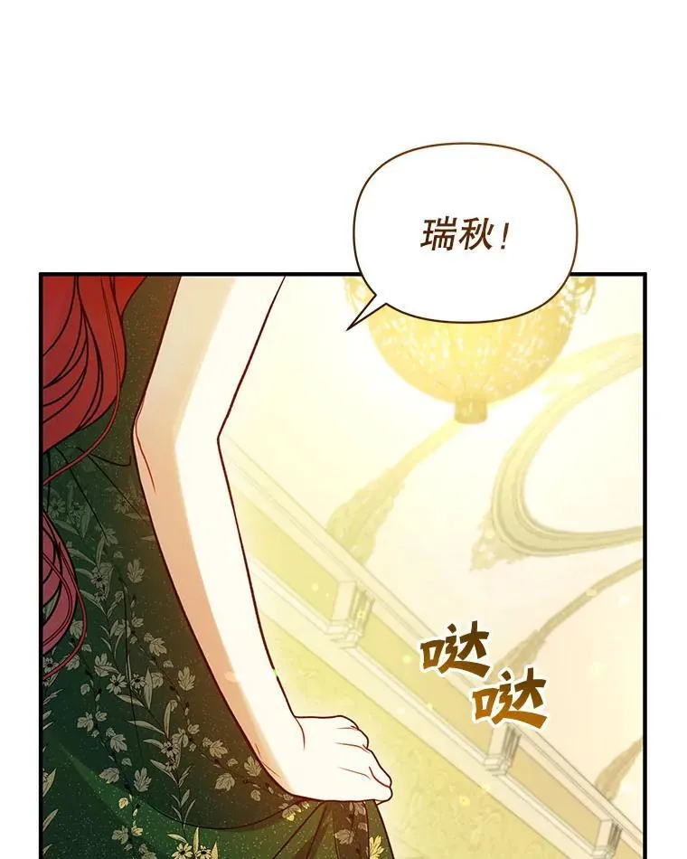 73.嫉妒26