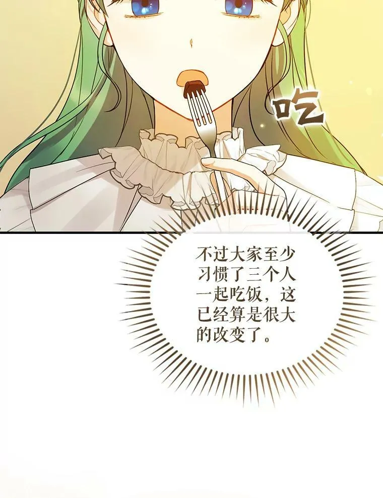 23.过往回忆34