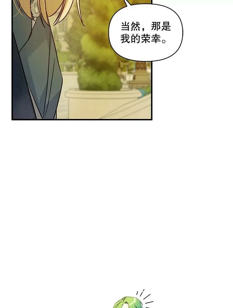 22.诺尔登场51