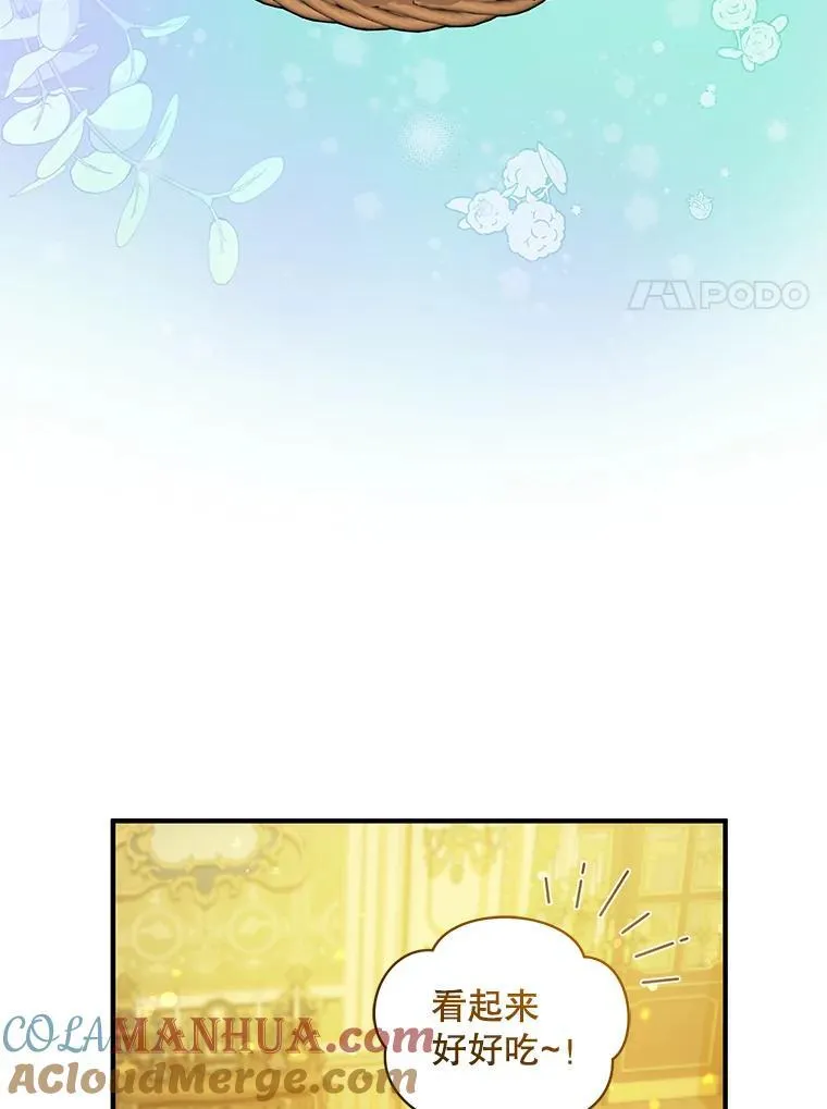 43.信件找到了76