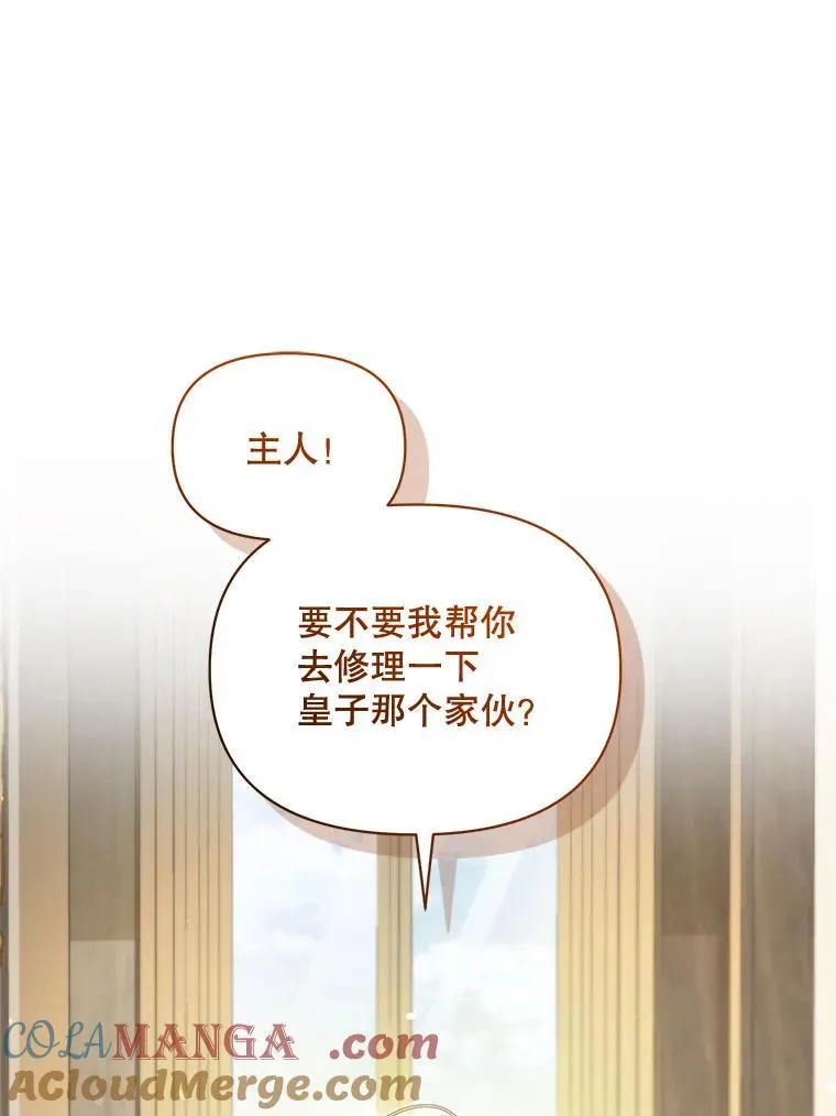 76.监视结果48