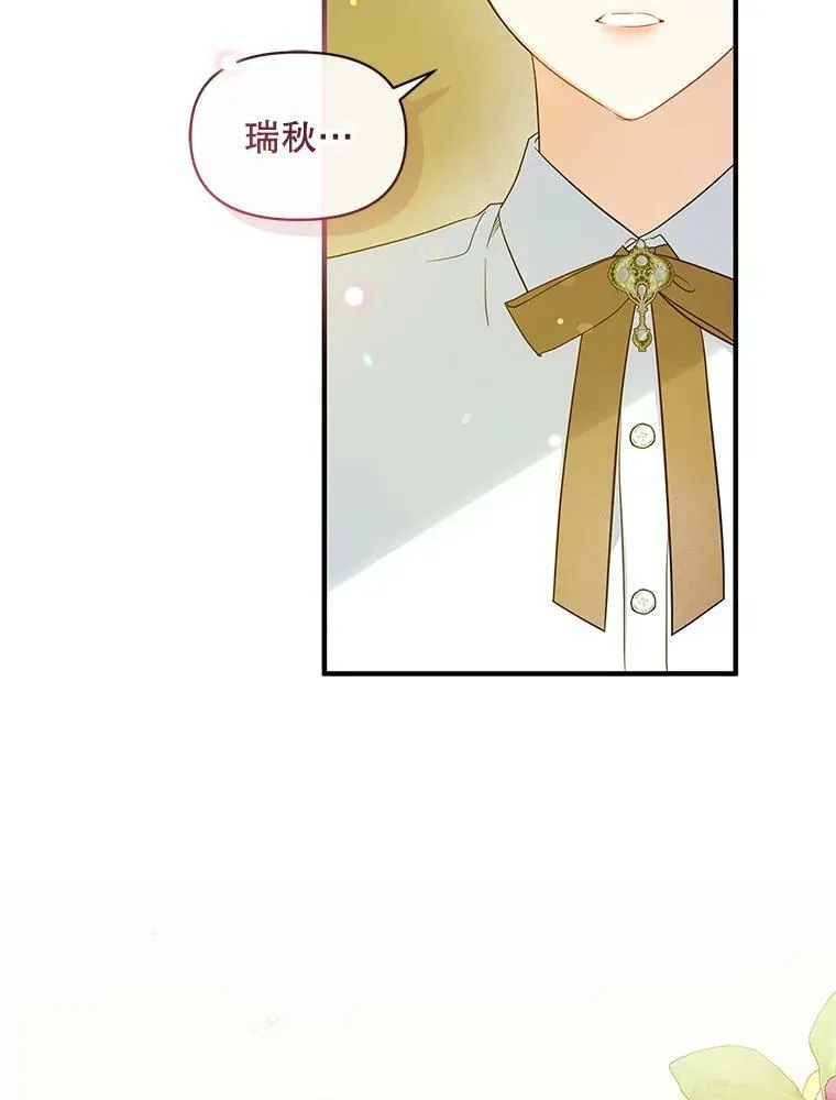 17.奖励休假49